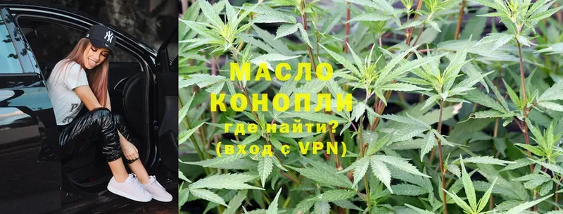 ТГК THC oil  Данков 